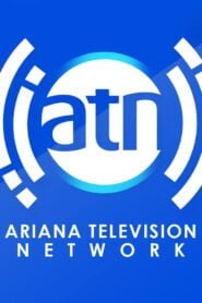 Ariana (ATN) International