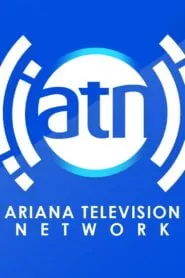 Ariana (ATN) International