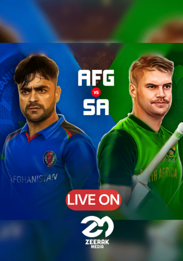 Afghanistan Vs South Africa tour of UAE 2024